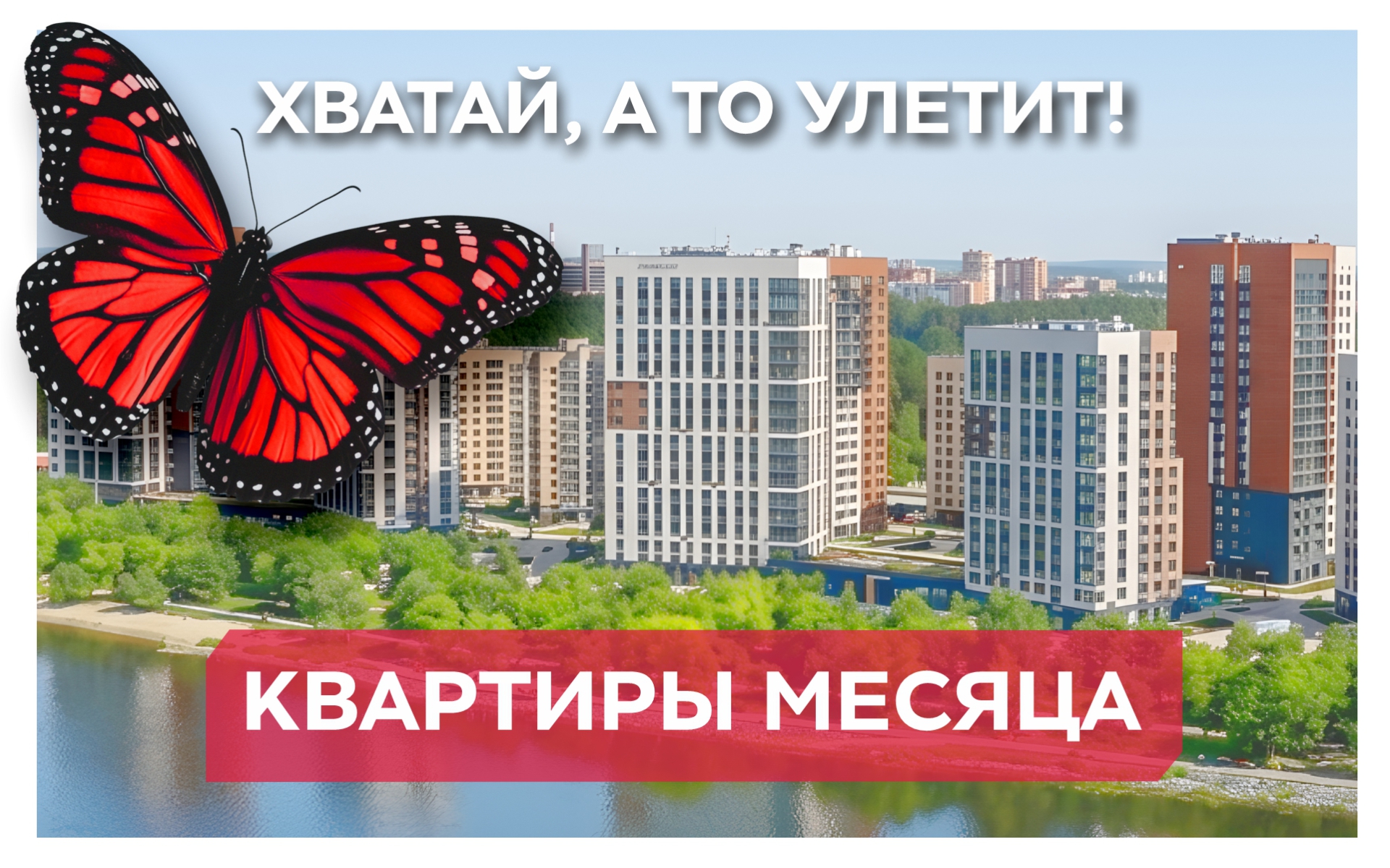 скидка 12%